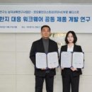 G.M 개발 이미지