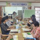 마·중경로당 Daum카페