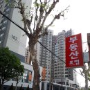 휘경SK뷰(공인중개사사무소 이미지