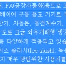 (주)에스피지 이미지