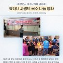 (주)진성종합식품
