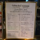 커피바이준천재