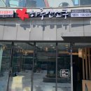 하루엔소쿠DMC센트럴