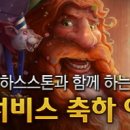 스톤서비스 이미지