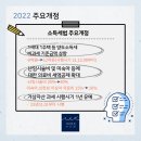 세무회계수오재 이미지
