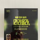 수성하나약국 이미지