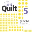 화퀼트겔러리 이미지