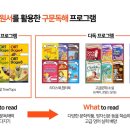 앤의영어