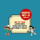 바오밥매트 - 청주시 흥덕구 덕암로41번길 50 | 바오밥매트