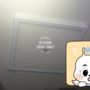 하동조명전기공사 네이버블로그
