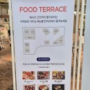 잇츠돈동