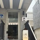 청백 | [홍대입구 청백] 홍대 연남동 국밥 한식 청백 내돈내산 후기