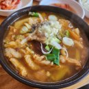 창녕이방 소구레 이미지