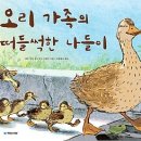 오리핀