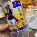 정화돼지국밥 이미지