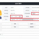 부모사랑요양보호사교육원 이미지