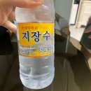 수상한매점 | 동해보양온천컨벤션호텔 : 굉장한 규모의 수상한 숙소, 수영장 후기