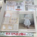 P-7727 | 출산 한달 남은 초산맘의 현실 쇼핑 리스트, 킨텍스 코베 베이비페어 후기