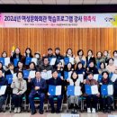 여성회관 앞 이미지