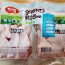 코스트코 대구혁신점 이미지