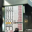 동아리꼬치구이대주점 | [수원 아주대 숯불직화꼬치구이 아주대점] 아주대...술 안 마셔도 맛있는 아주대 꼬치 맛집 단골 후기