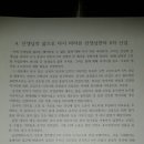 토바맑은식품 이미지