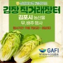 준희농장 이미지