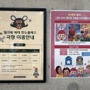 밀크북 바이 모노플렉스 이미지