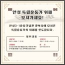 광복사 이미지