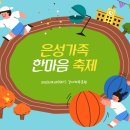 숲속은성 이미지