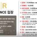 로라스로라월드 - 중구 | 로라스로라월드