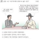 한국사능력검정시험(기본) 이미지