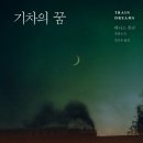 다독임 이미지