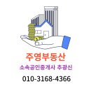 다임공인중개사사무소 이미지