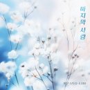 여은 이미지