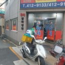 봉래1동-2 이미지