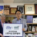 프리미어모터스 이미지