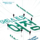 관아갤러리 이미지