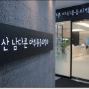 남다른재활의학과의원 이미지