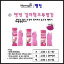 명진종합상사 네이버블로그