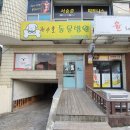 한수풀동물병원 이미지