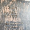 한일인쇄문구 | 언양 복순도가주막 막걸리추천