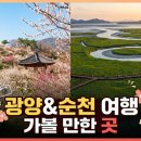 정유재란역사학습장 이미지