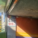 산삼여인(24시무인카페) | [천호동 24시 카페] 소금빵 최고 맛집 비트카페 라운지!