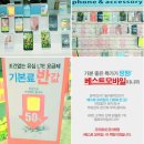 베스트텔레콤 이미지