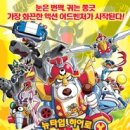 뉴히어로주 이미지