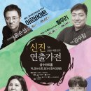 (주)신진 이미지