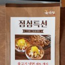 육각정 이미지