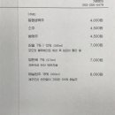 스구식탁 이미지