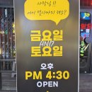 용용철판 | 부평역 맛집 용용선생 재방문 후기｜부평 핫플 술집 인정